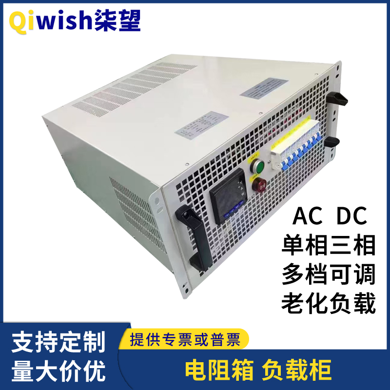 大功率电阻箱可调电阻柜 1KW2KW2.5KW3KW3.5KW4KW4.5KW 0.1R欧-1K